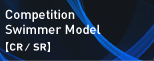 Competition Swimmer Model【CR／SR】